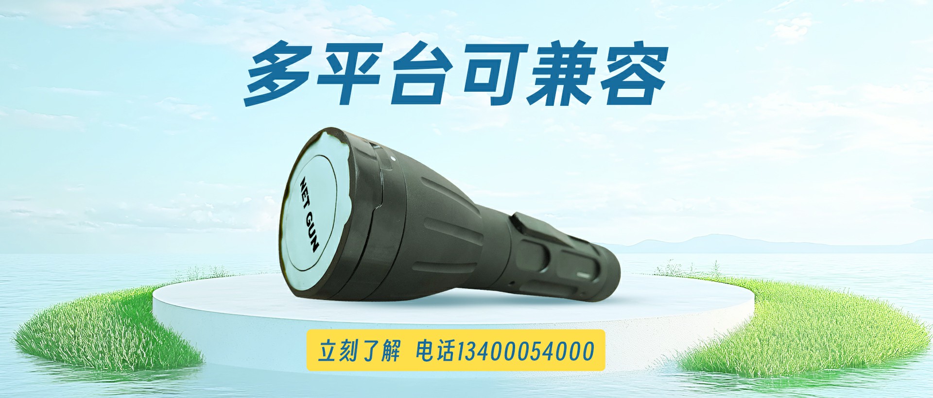 無人機反制設備廠家