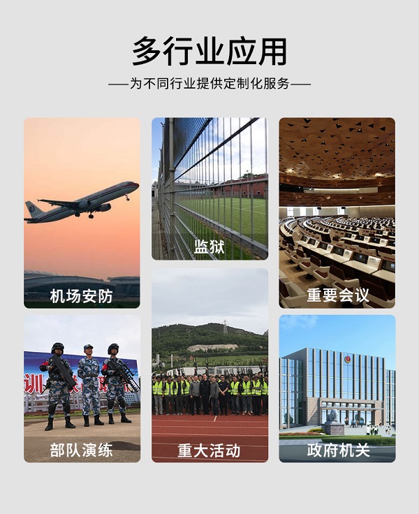 無人機反制槍F-05型裝備設(shè)備(圖4)