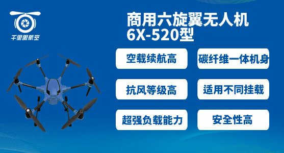 以色列HevenDrones公司推出首款氫燃料驅(qū)動的商用無人機(jī)(圖1)