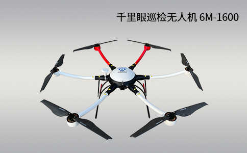 無(wú)人機(jī)在電力巡檢方面的優(yōu)點(diǎn)及面臨的問(wèn)題(圖1)