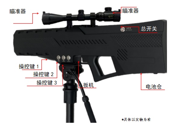 千里眼航空便攜式無人機干擾攔截儀