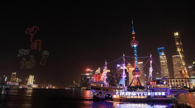 數(shù)百架光影無人機亮相黃浦江、蘇州河交匯處(圖2)
