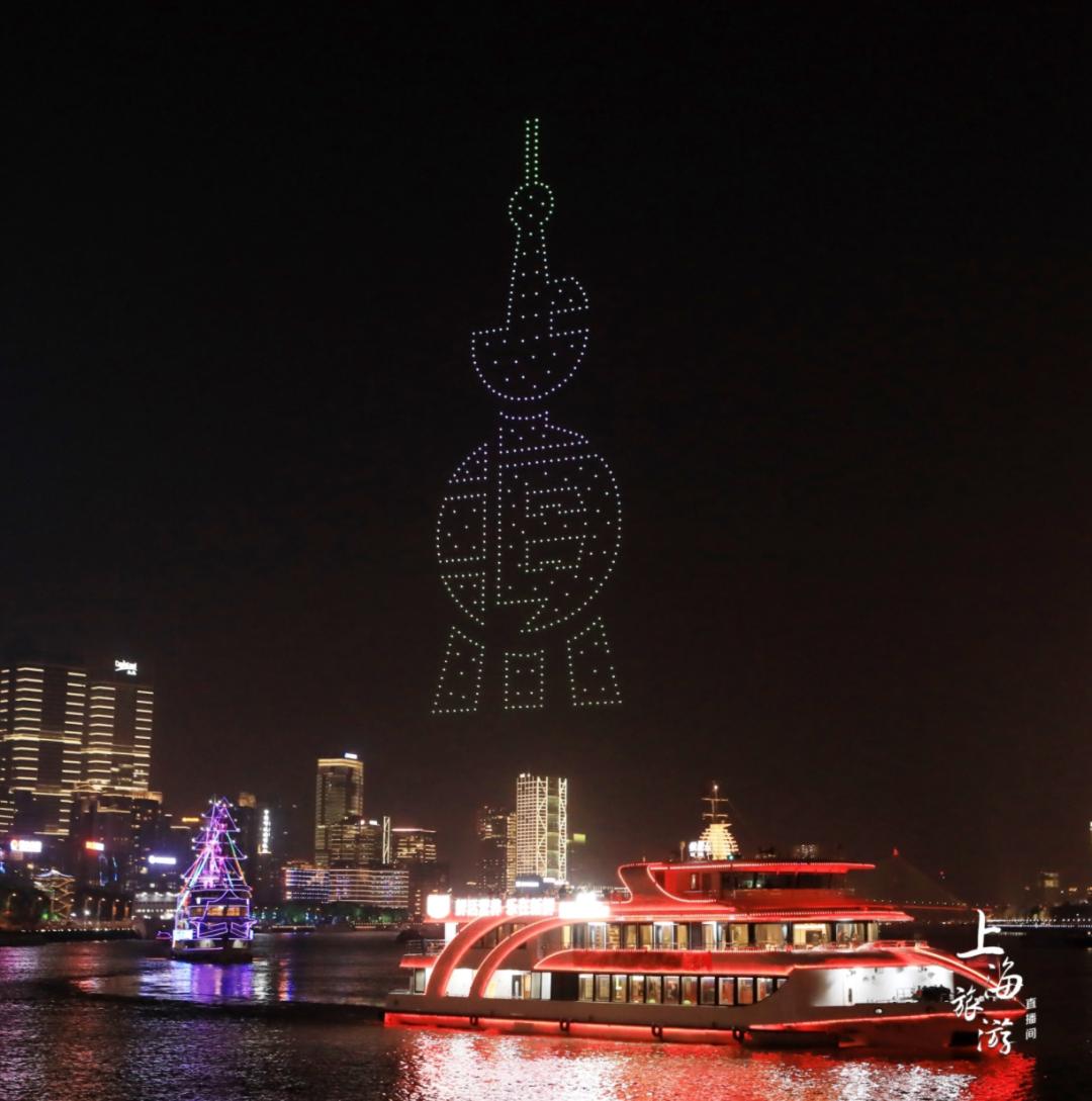 數(shù)百架光影無人機亮相黃浦江、蘇州河交匯處(圖4)